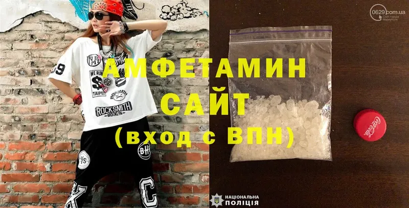 ОМГ ОМГ tor  Кунгур  Amphetamine 97% 