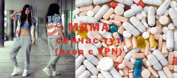 mix Верхний Тагил