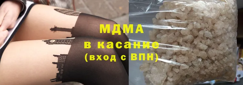 блэк спрут вход  Кунгур  МДМА crystal  продажа наркотиков 